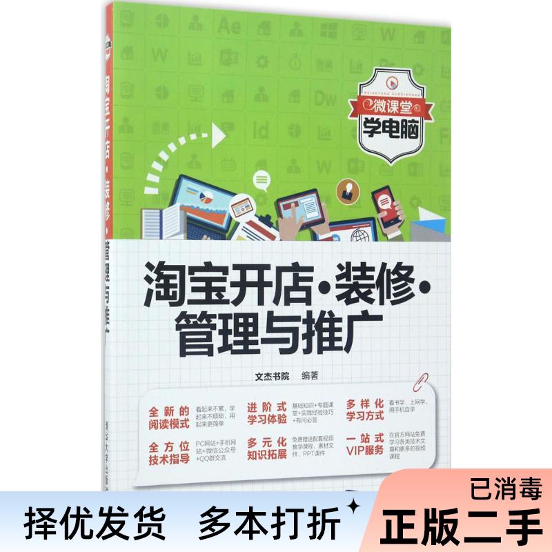 淘宝网页版电脑版登录入口在哪里？新手必看！