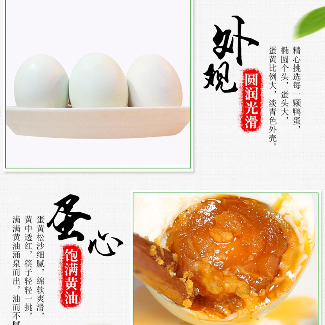 河南咸鸭蛋：正宗流油盐蛋，整箱直达，厂家直销的秘密武器！