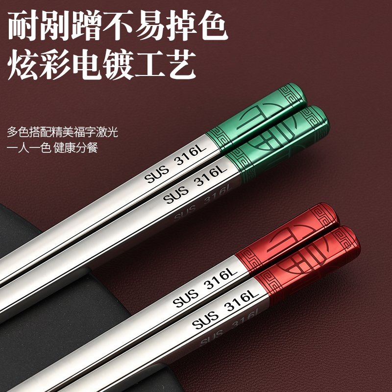 德国进口不锈钢筷子：抗菌防霉，一人一筷的精致生活！✨