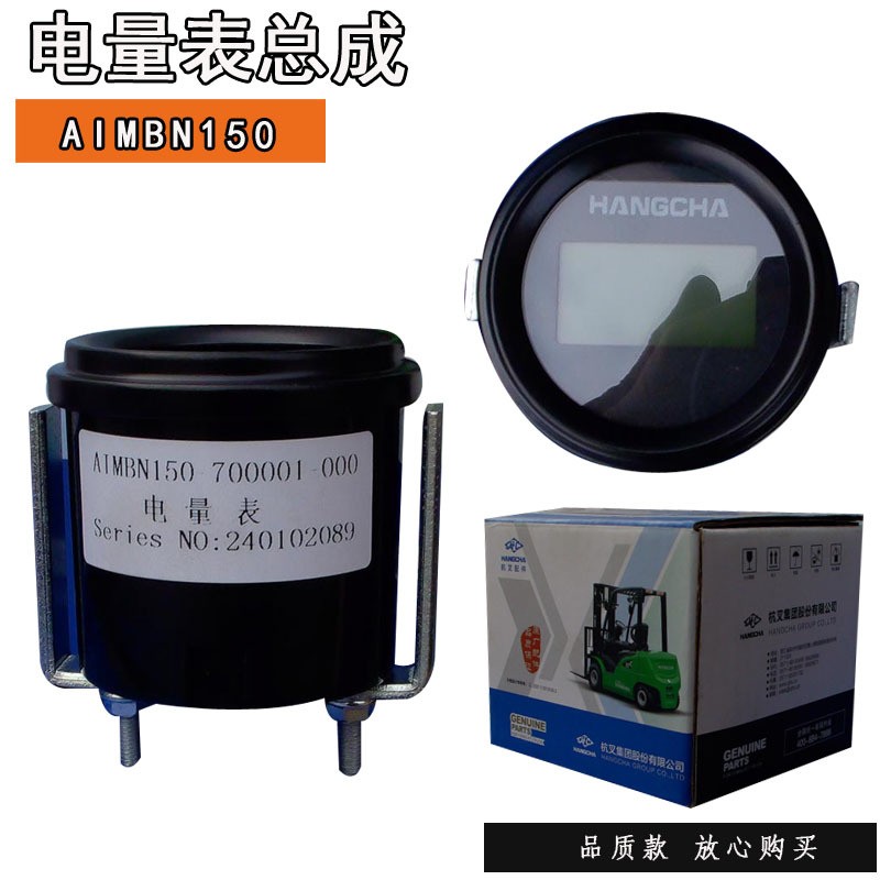 杭州电动叉车地牛配件大全：CBD20-ABC1S托盘车刹车驱动轮总成配件，如何挑选才是王道？