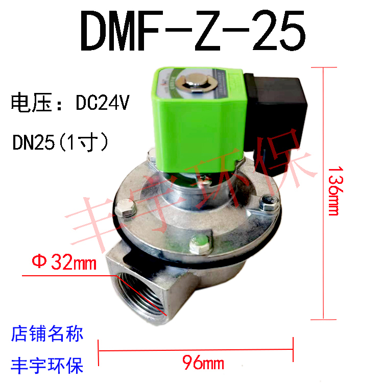 TH-80-M大河3寸淹没式电磁脉冲阀：工业除尘的秘密武器，你知道多少？