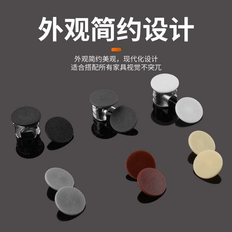 三合一连接件：12MM偏心轮盖帽螺丝盖，打造稳固家具的秘密武器！