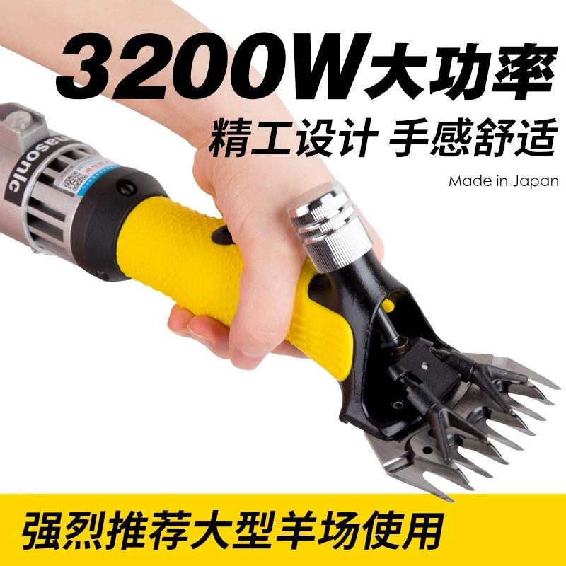 进口羊毛剪神器：电动推剃羊毛专用剪刀，让剪羊毛变得轻松有趣！