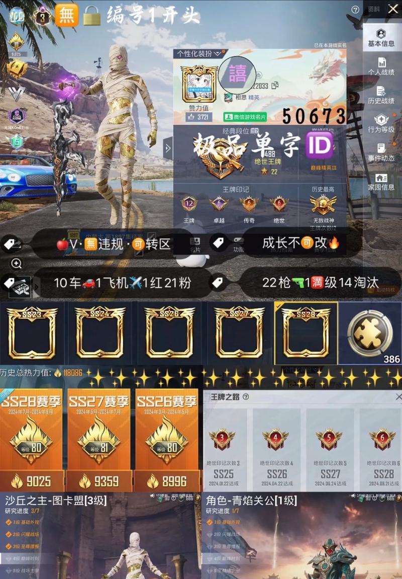 钱钱卡盟,一站式虚拟商品交易平台的崛起之路