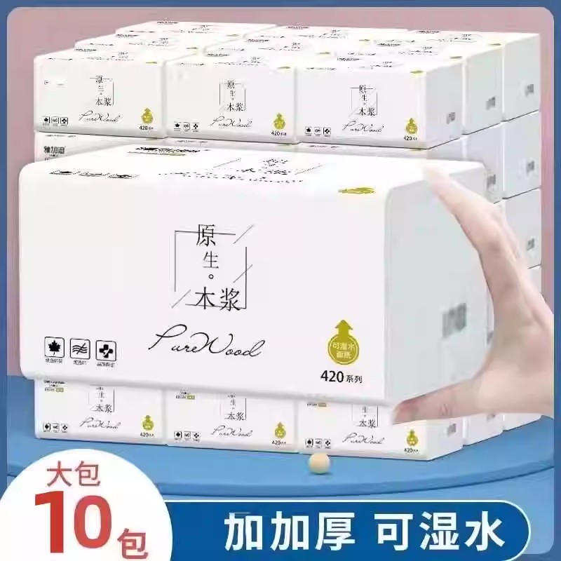 【4月新品】外贸出口原单全涤特丽纶纱绣花纸巾套，清仓大促，你还在等什么？