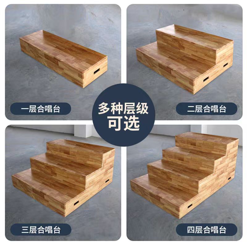 教学地台新升级：实木尺寸可定制，打造专属多媒体教室！✨