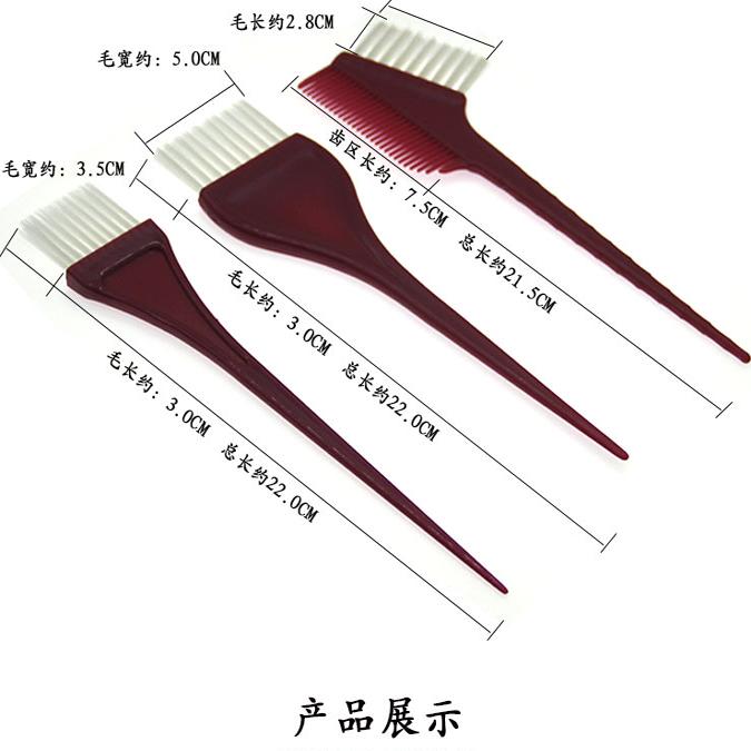 DIY染发新神器：双面染发刷染发梳，轻松在家变发廊级染烫效果！