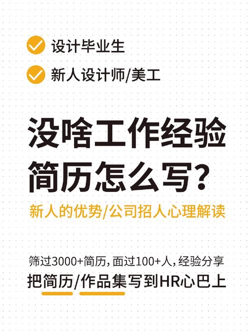 嵌入式软件开发工程师简历,嵌入式软件开发工程师简历撰写指南