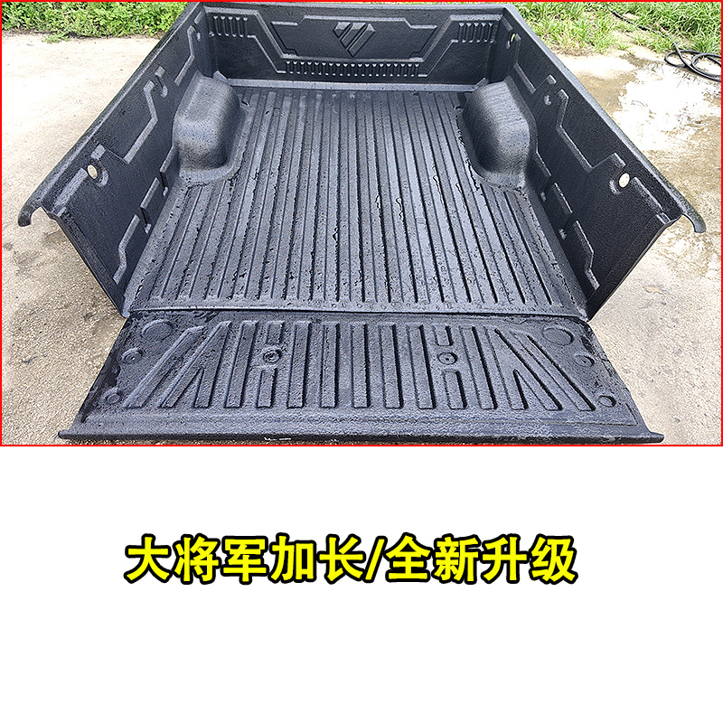 福田拓陆者E3/E5/E7货箱宝萨普征服者皮卡车驭途大将军保护垫改装，你的卡车也要“穿”新衣啦！✨