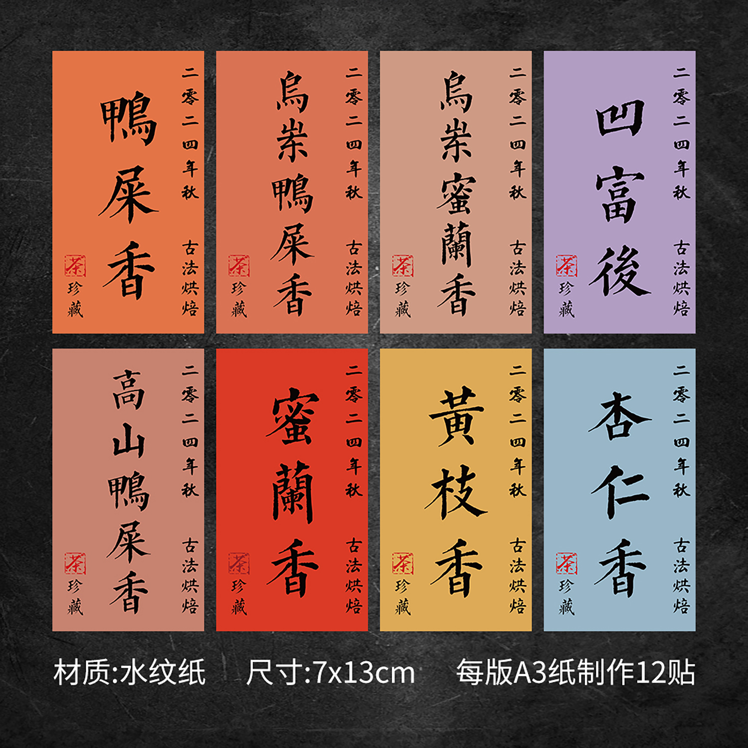 东方美人茶又叫短命茶？真相大揭秘，小白必看，绝不踩雷！