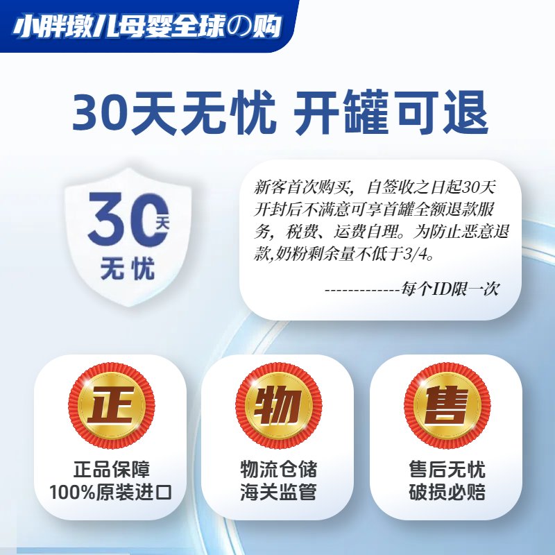 揭秘美赞臣蓝臻3段奶粉的秘密武器：优点与不足