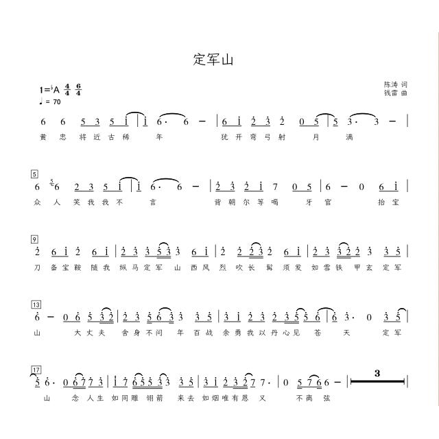 定军山到底有多神？古法熬制的养生神器，真的能治百病？