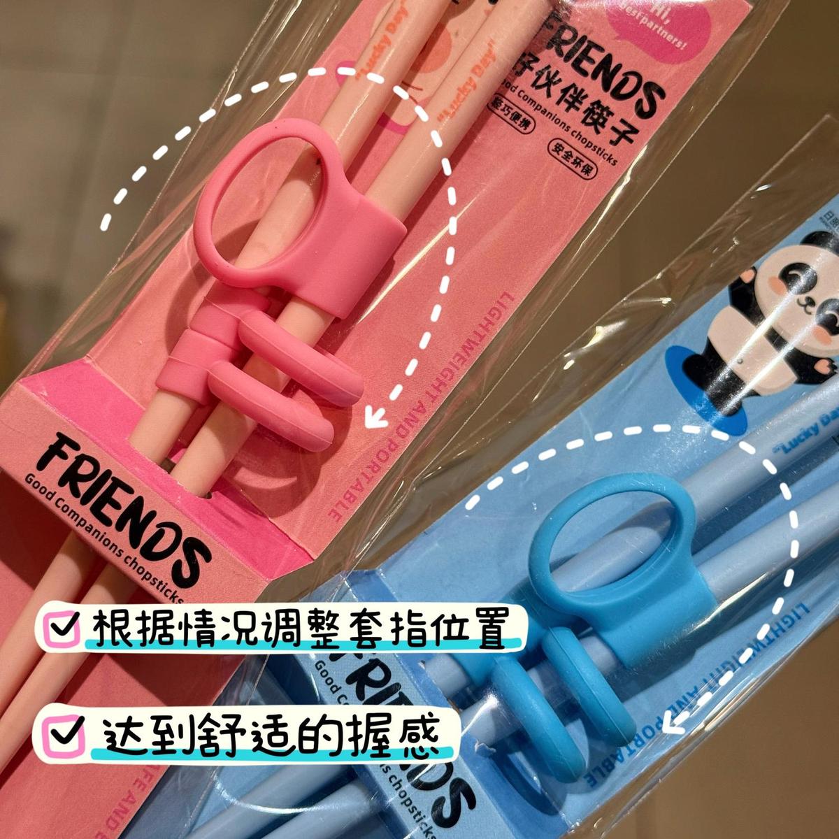 儿童卡通筷子学习训练筷：让宝宝轻松掌握用餐新技能！