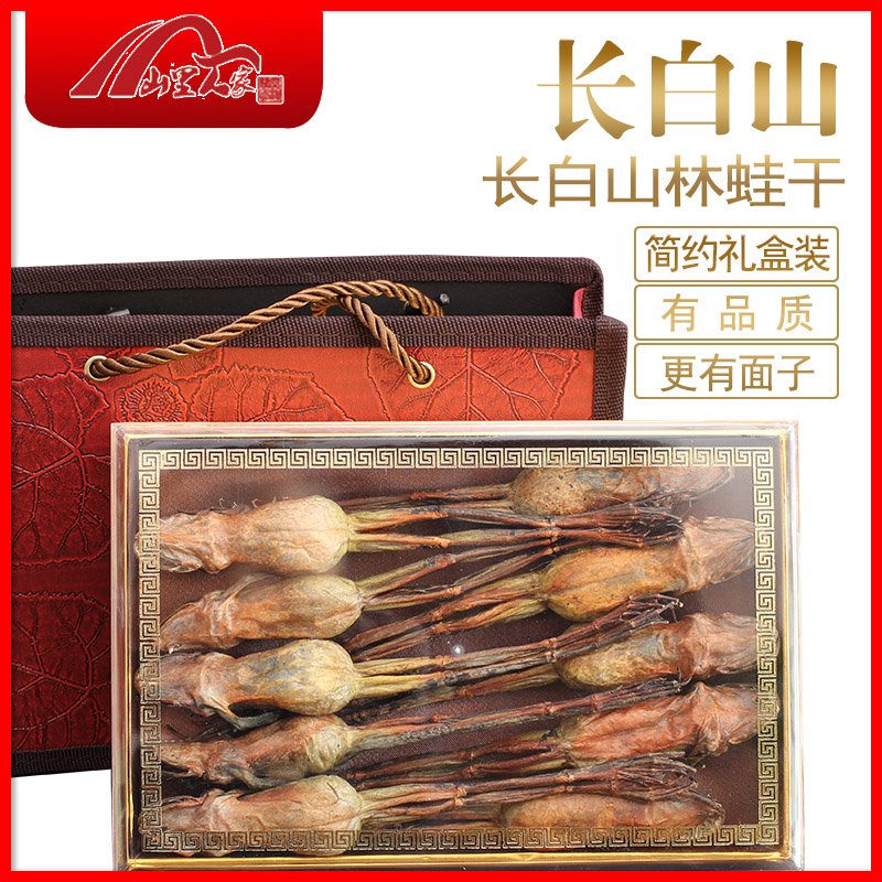 长白山雪蛤干15克/只：揭开神秘林蛙油的面纱，探寻滋补圣品的秘密