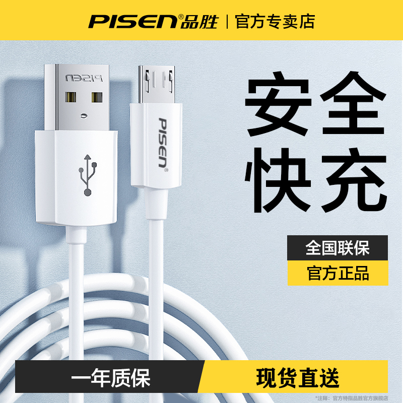 魅族官网MX3：手机界的宝藏，好用到哭！