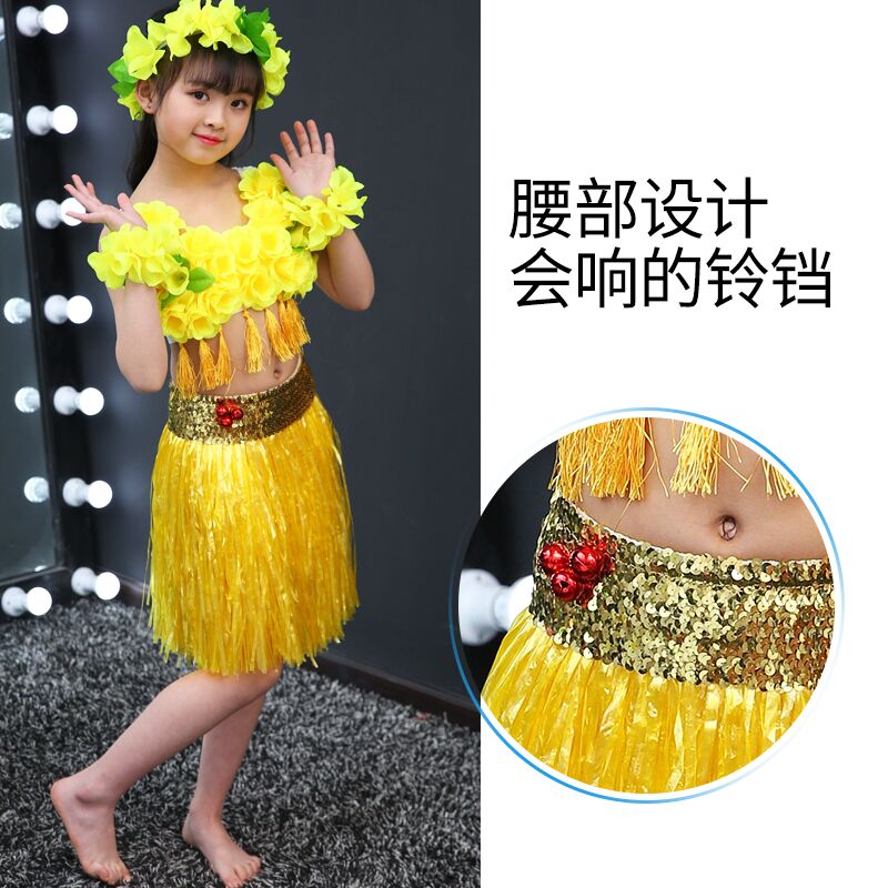 六一儿童草裙舞服装：亲子同乐，共舞童心，海草舞服装套装引爆全场！