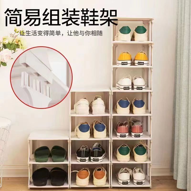 鞋架简易门口多层鞋子收纳鞋架子出租房小型简易宿舍鞋架竖立式，解放你的鞋柜空间！