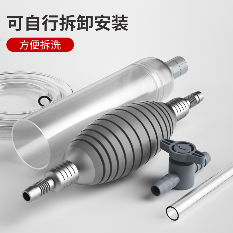 虹吸气囊换水神器：轻松搞定鱼缸清洁，告别繁琐换水时代！