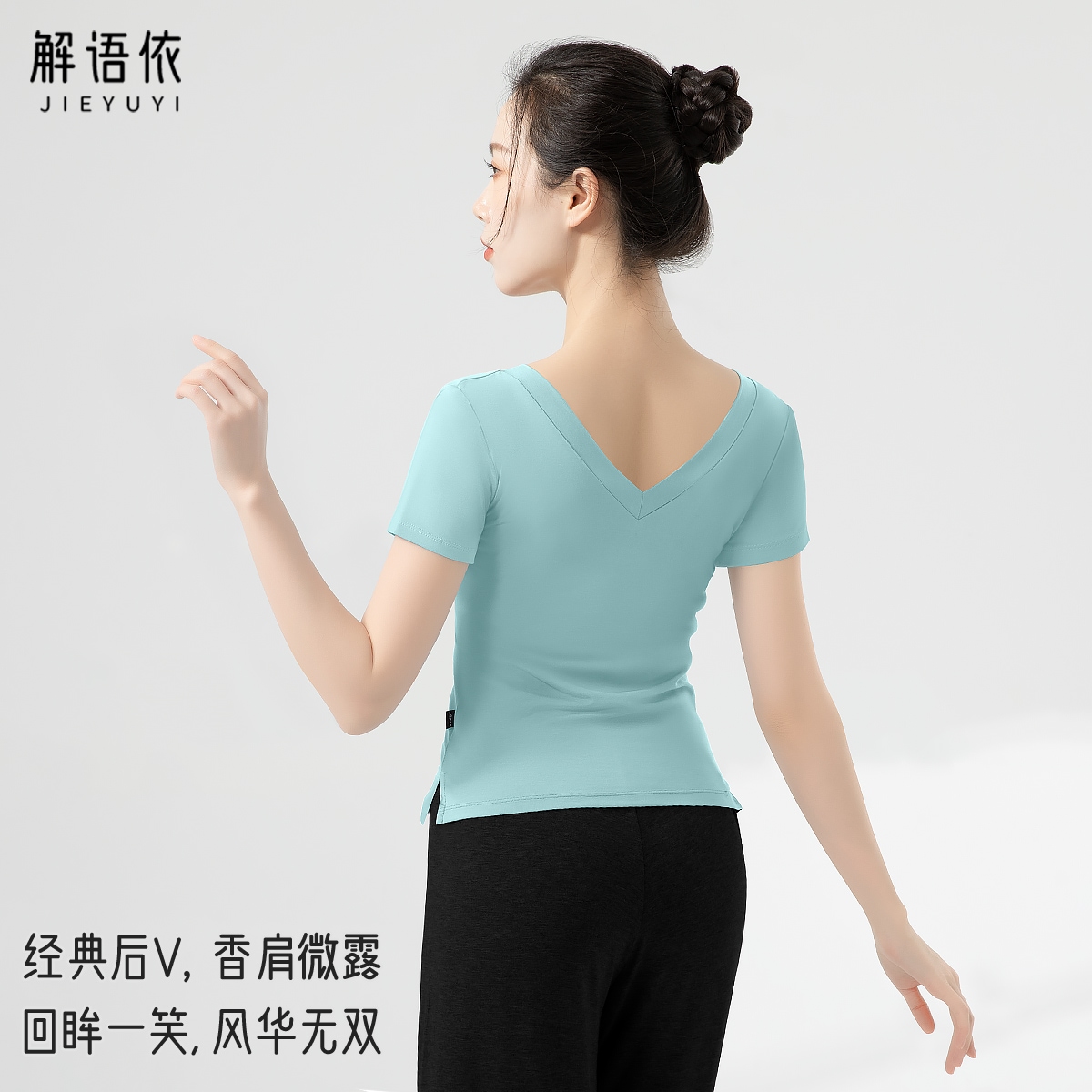 舞蹈短袖上衣女新款春夏黑色古典舞练功服：形体训练服新潮流，中国舞现代舞必备神器！