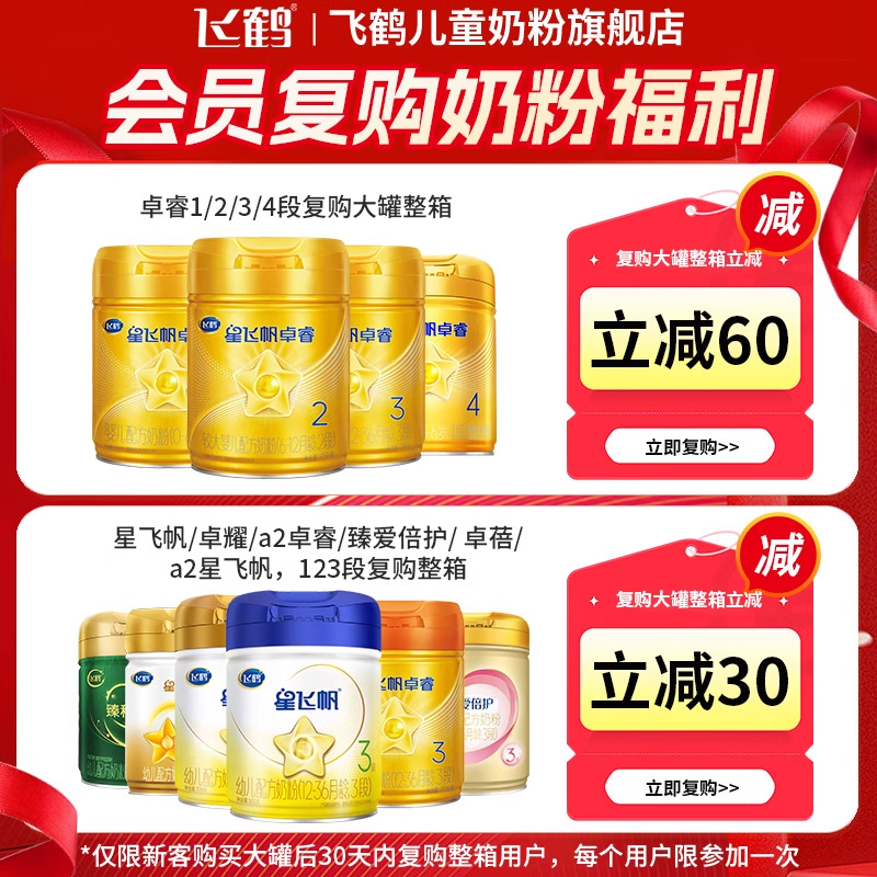 无敌了！饿了么红包加码时间大揭秘，家人们冲鸭！