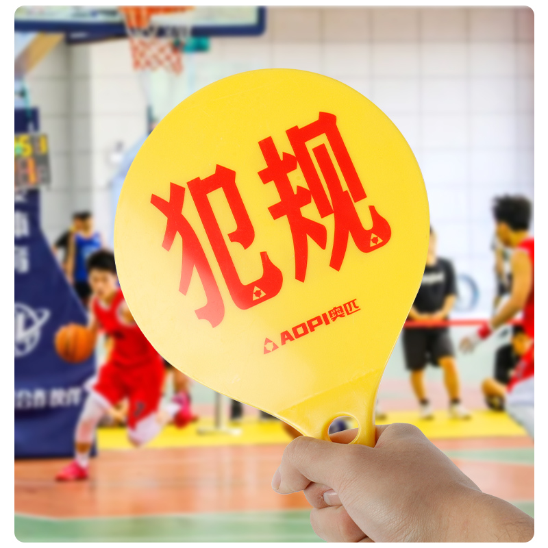 篮球比赛必备神器：换人牌记录台用品犯规次数牌9块牌篮球暂停牌犯规指示牌，你知道怎么用吗？