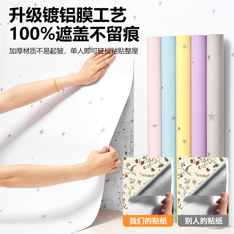 50张海洋女孩贴纸：海边浪漫装饰，让生活充满夏日风情✨