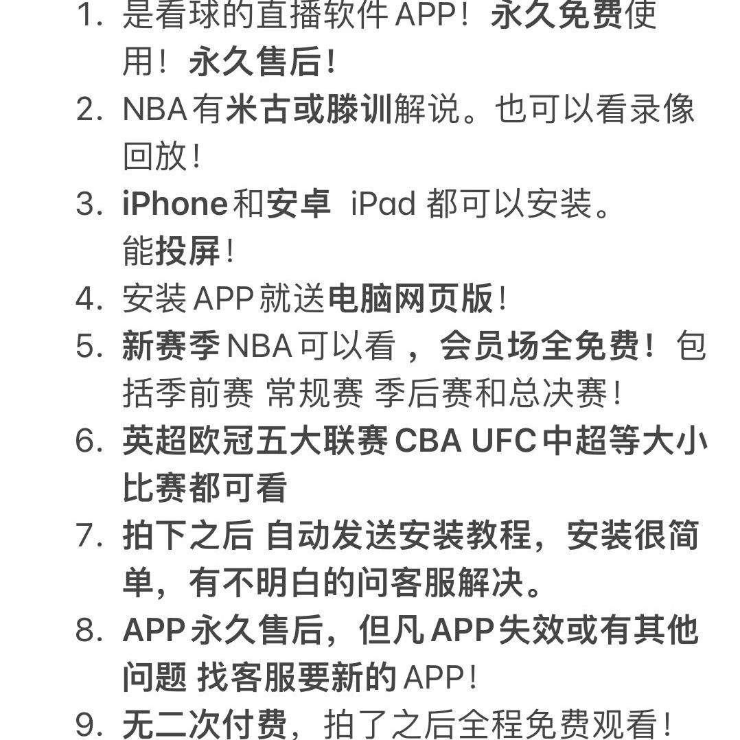虎扑社区注册登录全攻略！苹果用户必看！