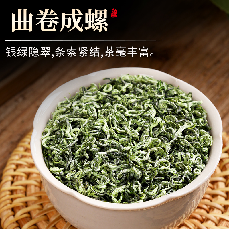 2025新茶正宗碧螺春：绿茶界的春天，明前特级二等精选，尝鲜不等人！
