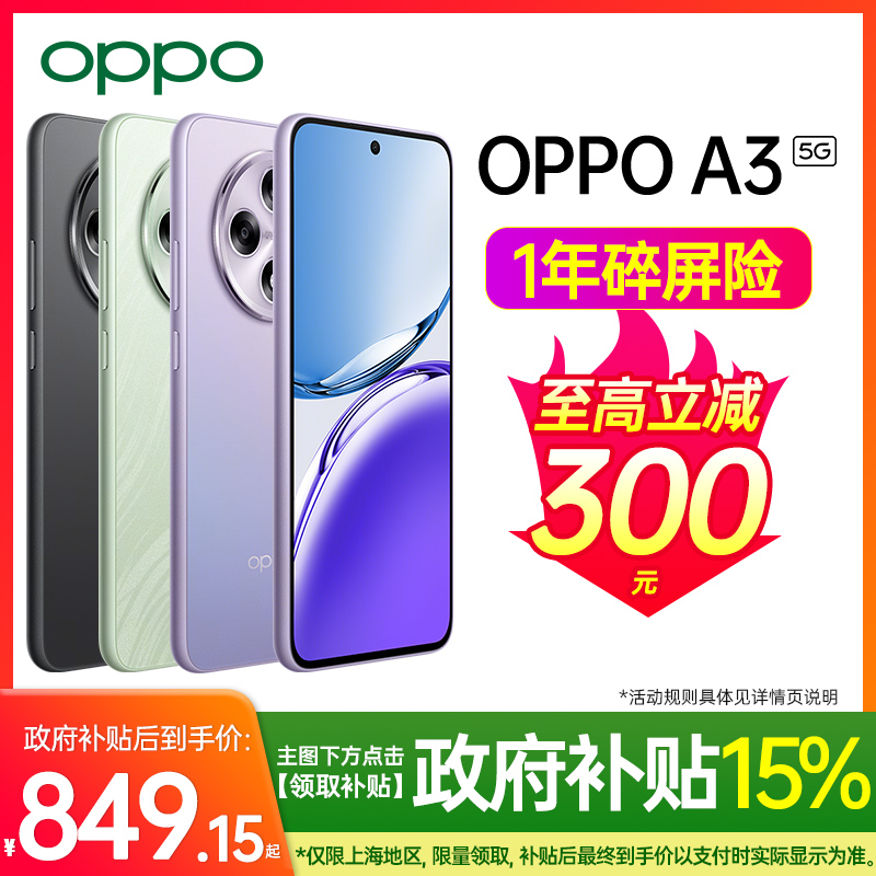 OPPO官网更新ColorOS 13，有哪些新特性值得关注？
