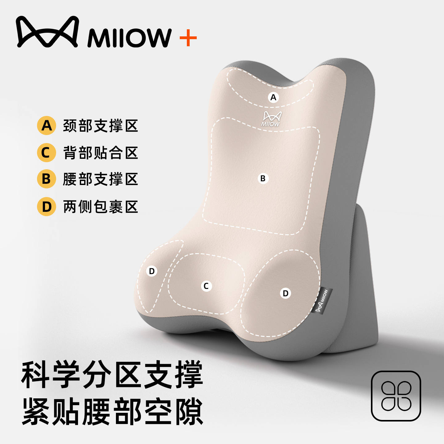 猫人床上趴枕：解放你的颈椎，享受极致趴睡新体验！