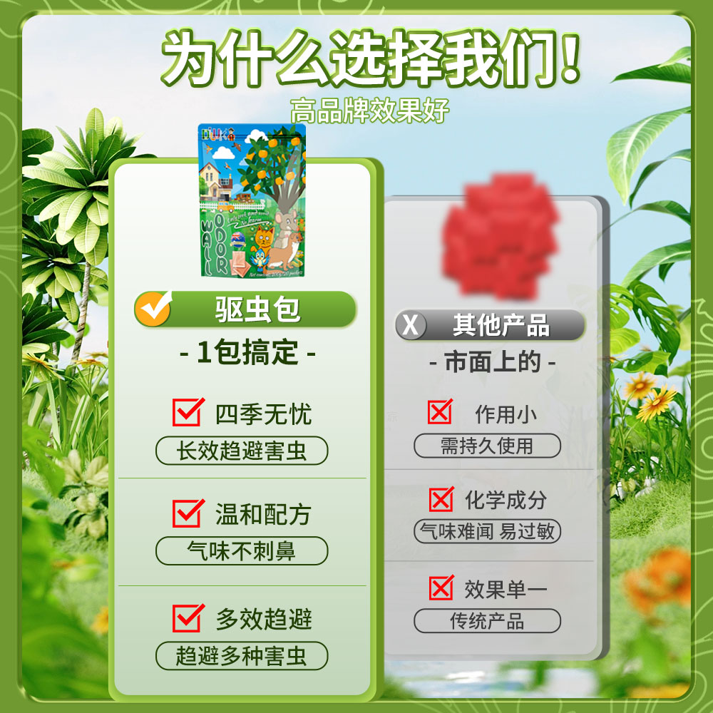 户外探险必备！雄硫黄驱虫包，让你远离蛇虫鼠蚁的困扰！️