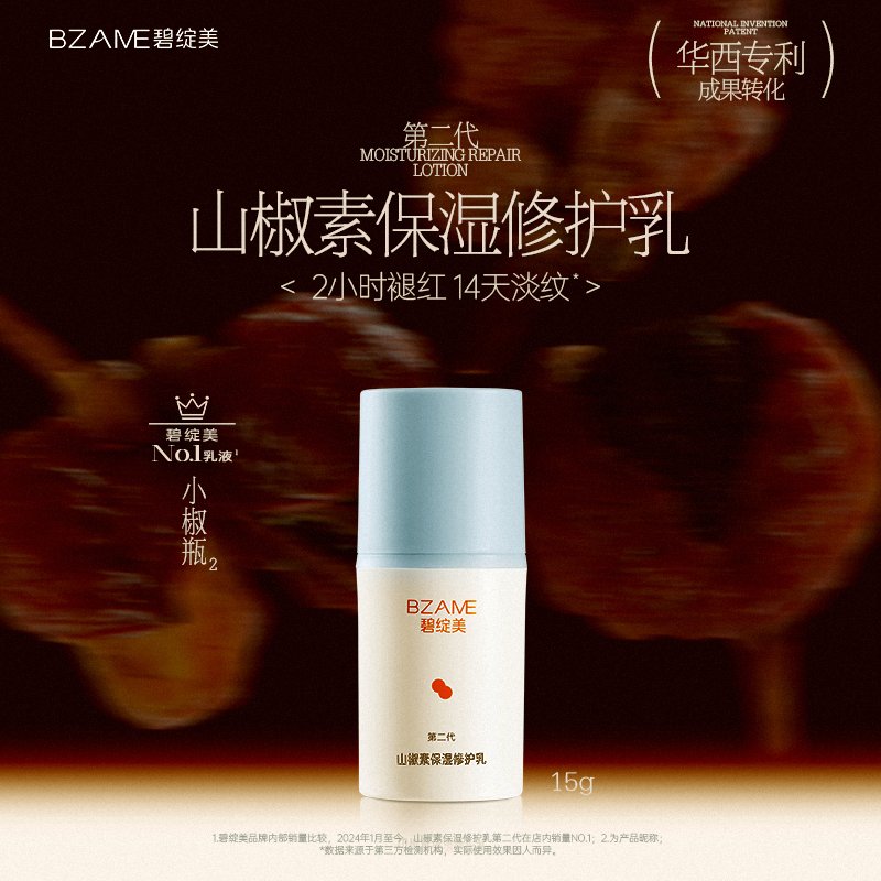 揭秘快手新人码！你还在用老方法注册？超实用新技巧大公开！