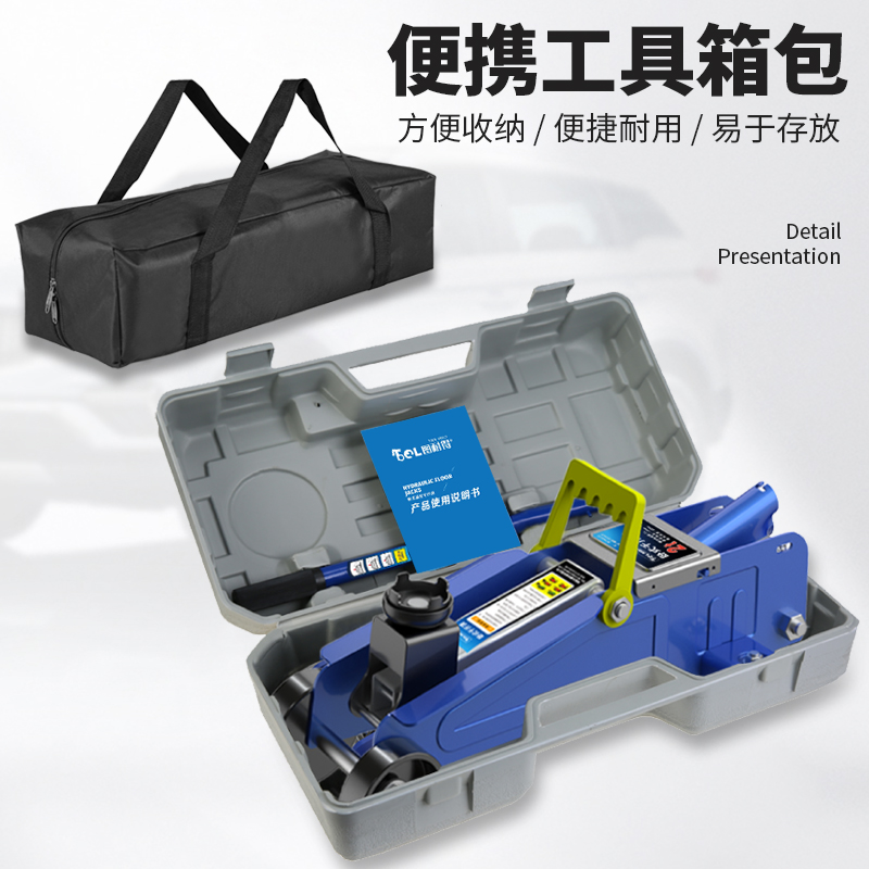 汽修必备神器：卧顶千斤顶修车卧式千斤顶托盘橡胶垫，耐用防滑，让你修车无忧！