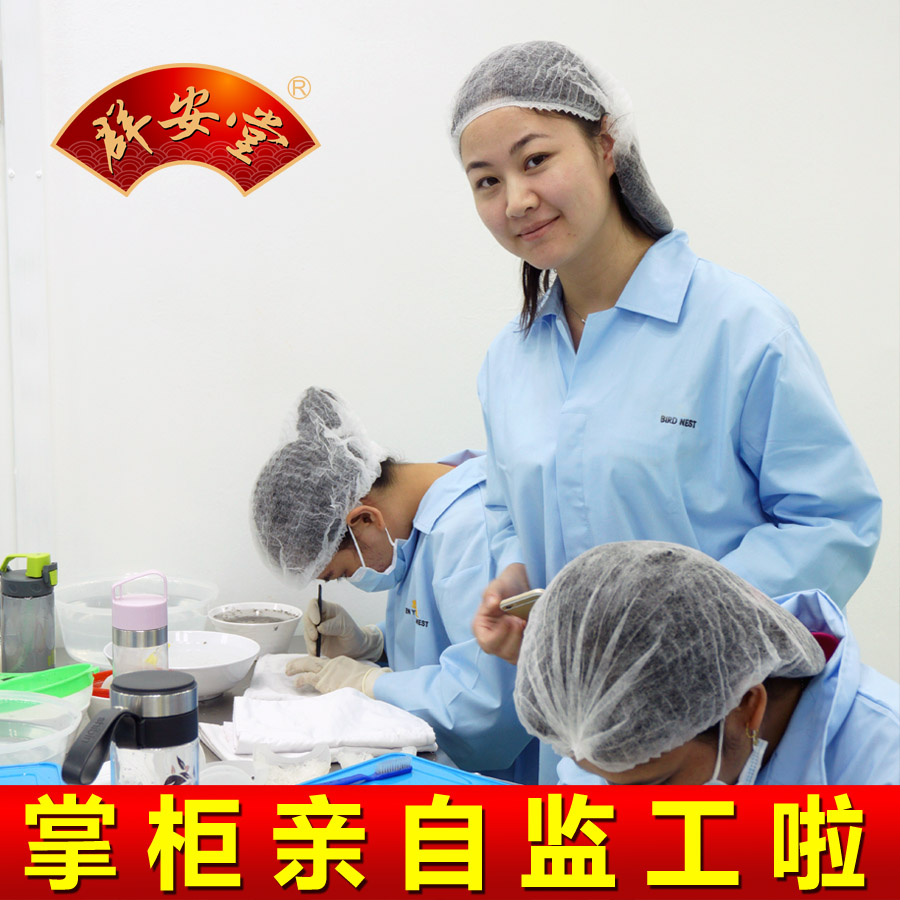 进口溯源白燕盏50g礼盒：孕妇滋补首选，印尼马来官燕品质保证！