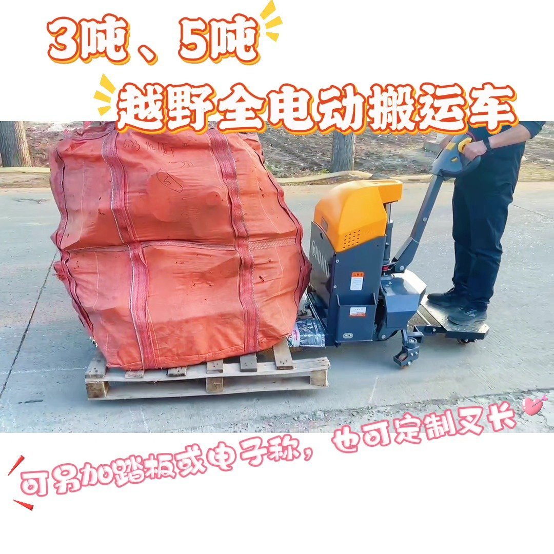 中力小金刚F4真香预警！1.5吨锂电搬运车实测，快充+液压地牛太香了