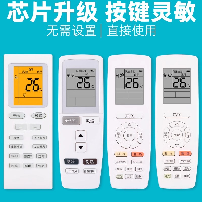 奥克斯沐净风空调：真香还是智商税？这波测评太真实了！