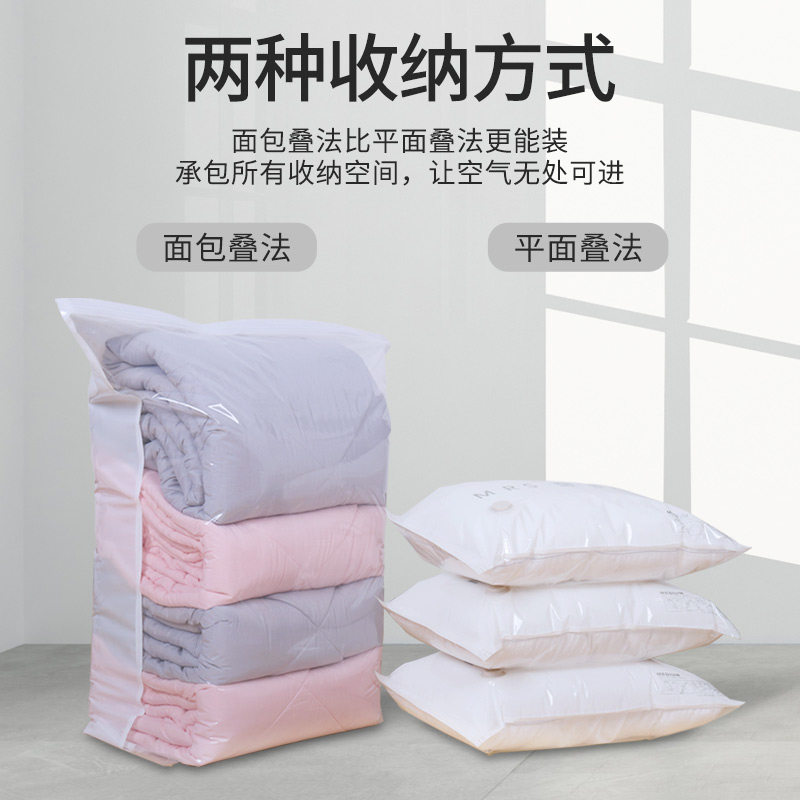 如何挑选真空压缩袋免抽气衣服收纳袋？2026年必备攻略