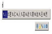 丁码拼音输入法1.00