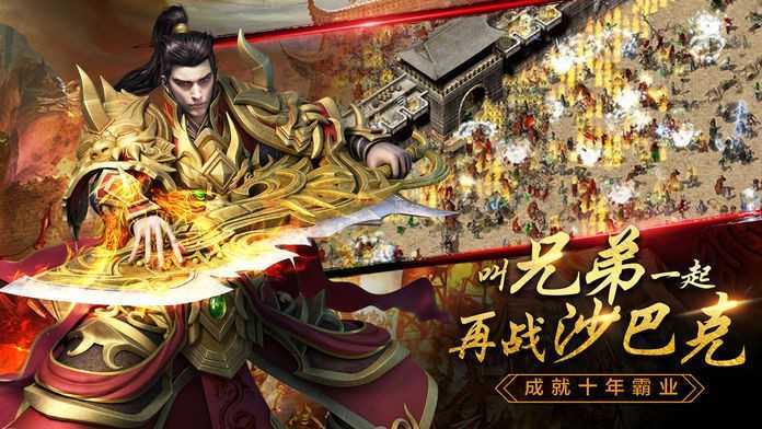 冰雪打金传奇官方回收版