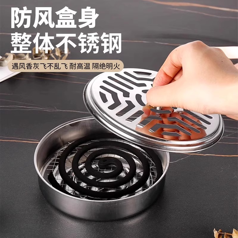 特厚不锈钢蚊香盒：宿舍必备神器，告别蚊虫困扰！
