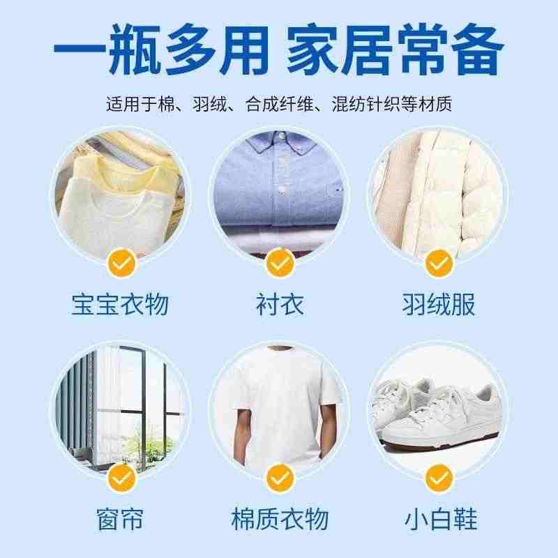 李立群代言的亮妈妈衣物渗透剂，洗衣界的“增艳增白不留痕”神器，你值得拥有吗？
