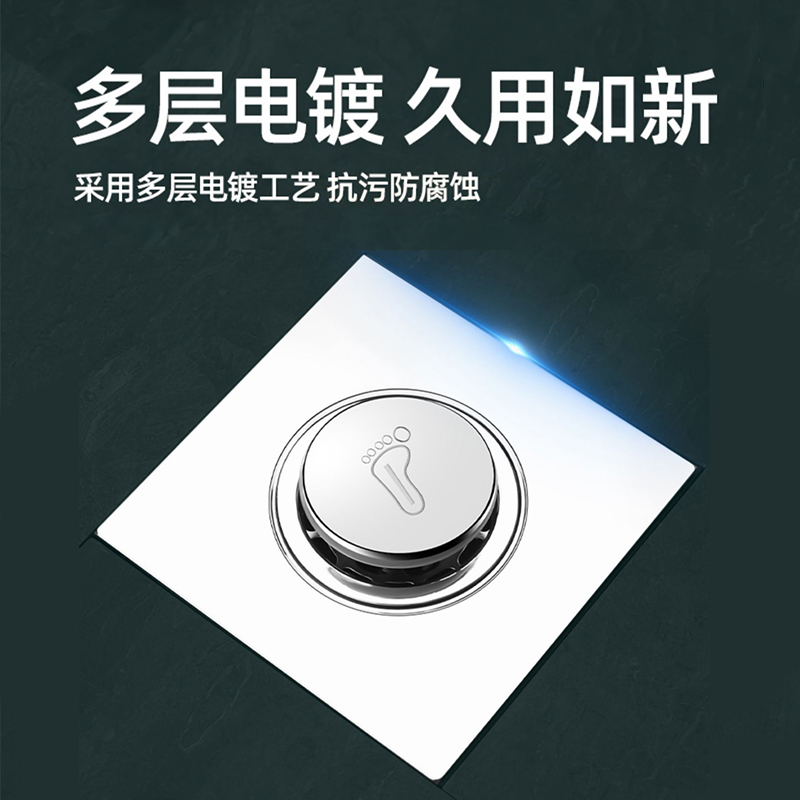 卫生间地漏防返臭神器：按压式弹跳内芯封闭盖，解决下水道堵口难题！