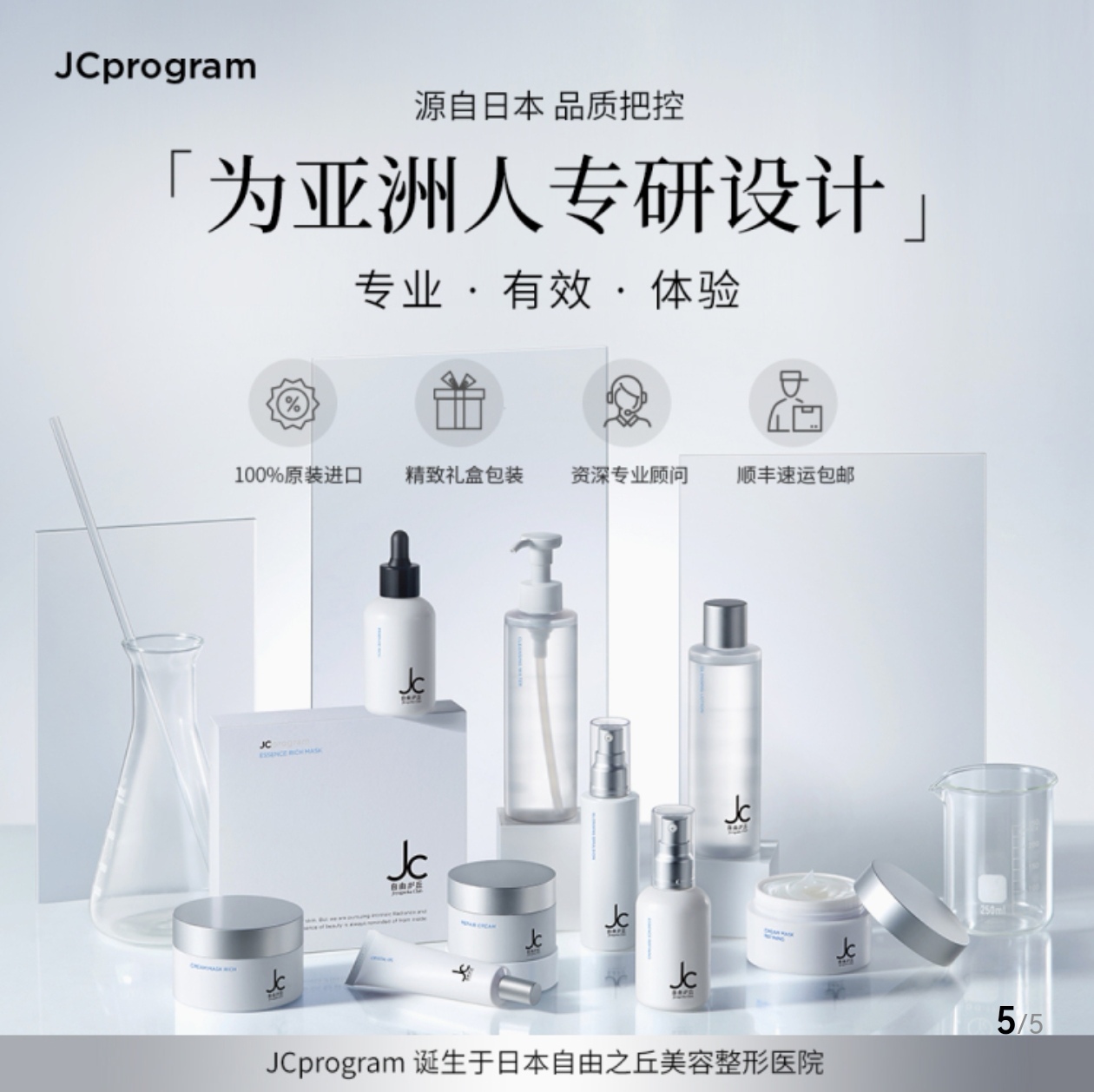 眼部细纹救星！热玛吉VS除皱针，谁才是你的真爱？