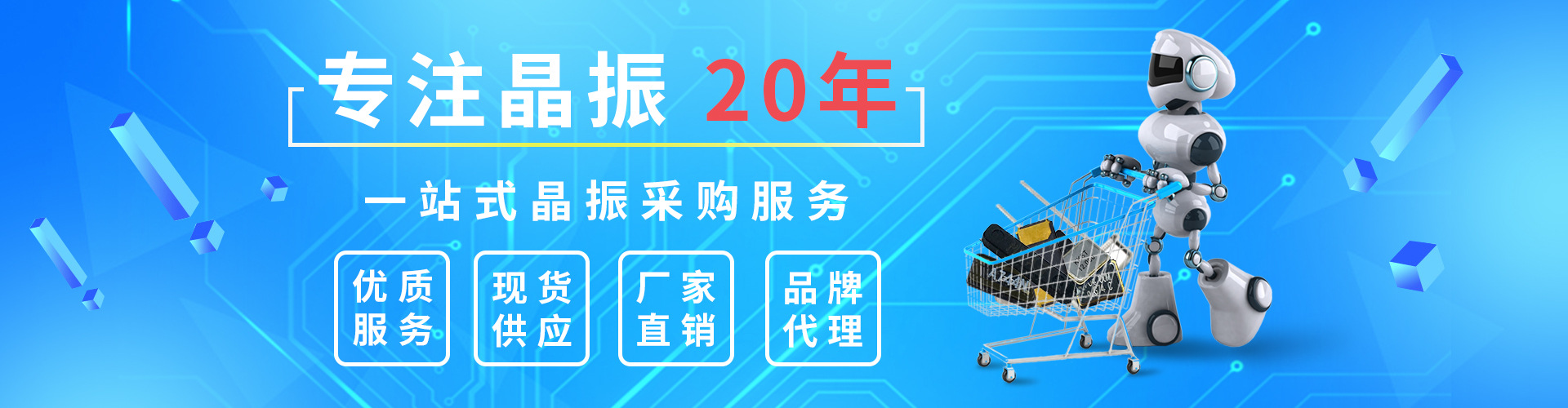 原装EPSON FC-12M晶振：精准计时的秘密武器！