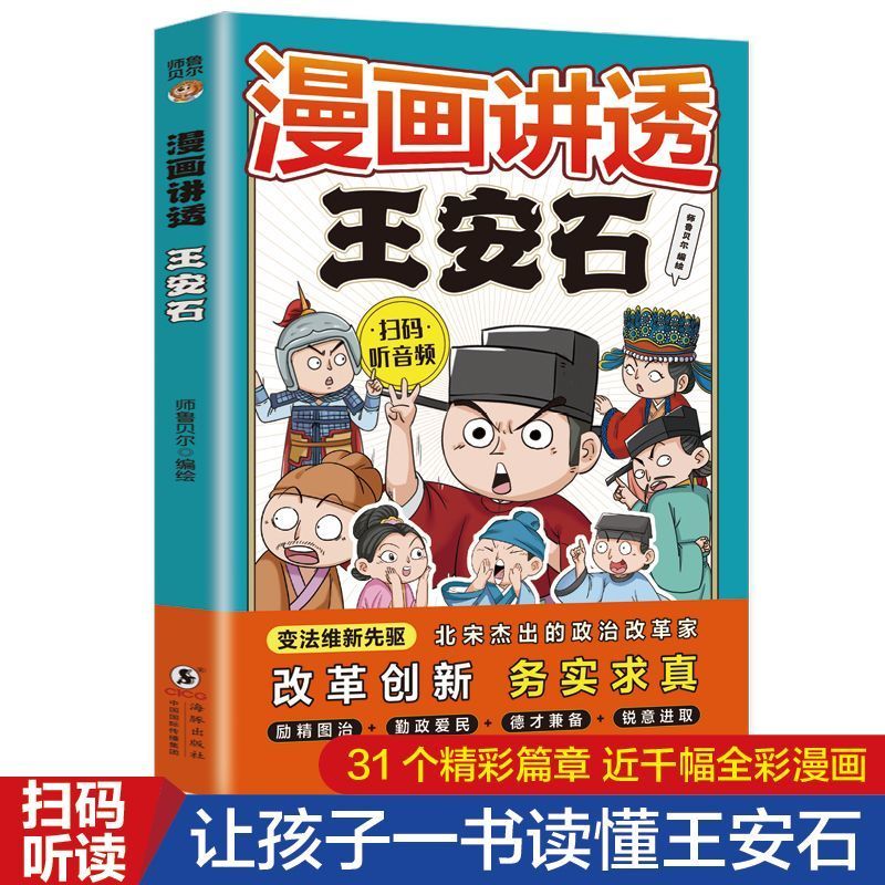 探寻上海历史的秘密宝藏——《上海史志人物风俗丛稿》