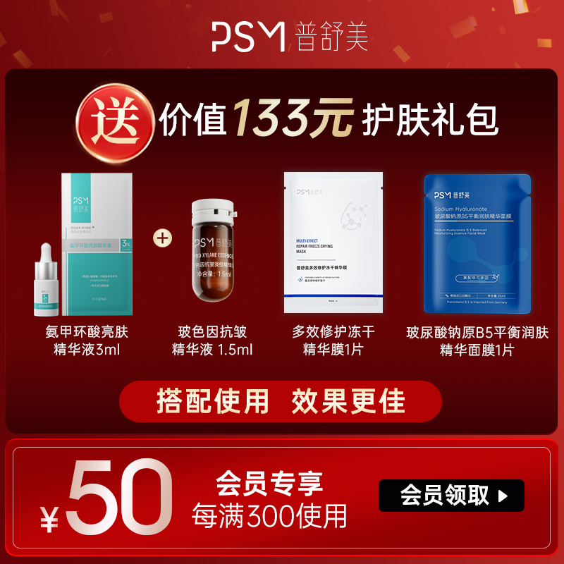 皮肤补水到底是不是智商税？真相来了，建议收藏！