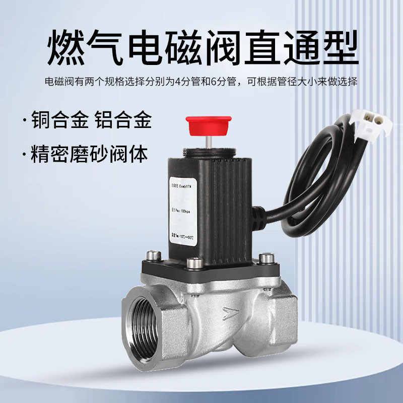 机械阀M5系列：解锁工业自动化新境界，滚轮型M5PL11006M5PL2108详解