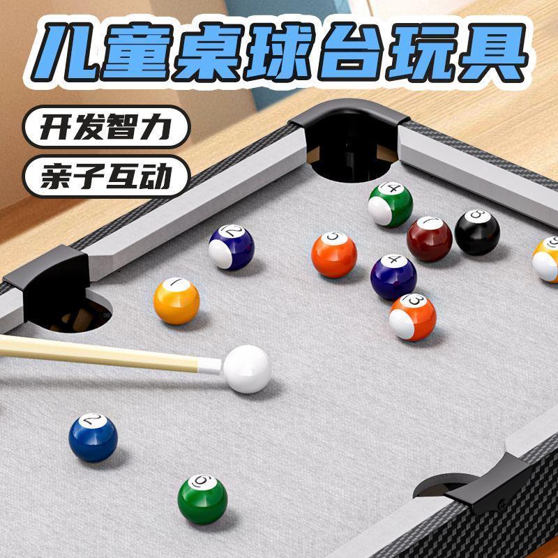 迷你桌球台：家庭娱乐新宠，12岁以上儿童也能玩转的桌球桌！