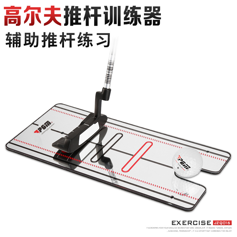 新果岭高尔夫推杆轨迹辅助练习镜：精准推杆，轻松入门！⛳️