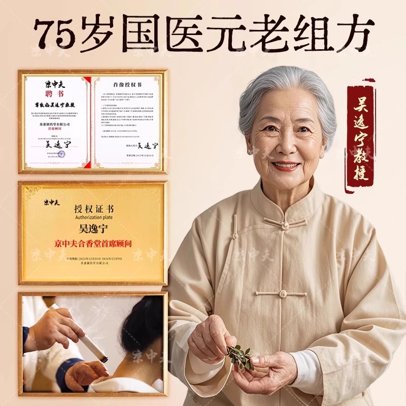 美国国家地理学习《中国读本》B1/PET：回家过年，解锁春节民俗与十二生肖的魅力！